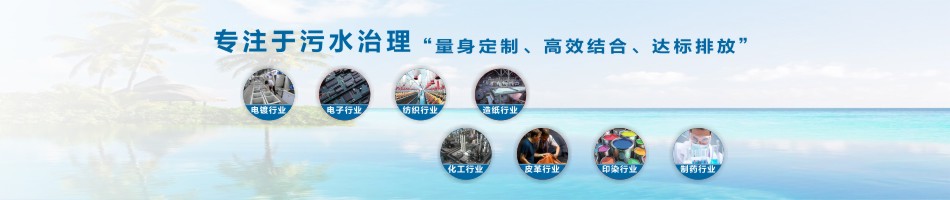广东污水处理药剂公司-盛久环保